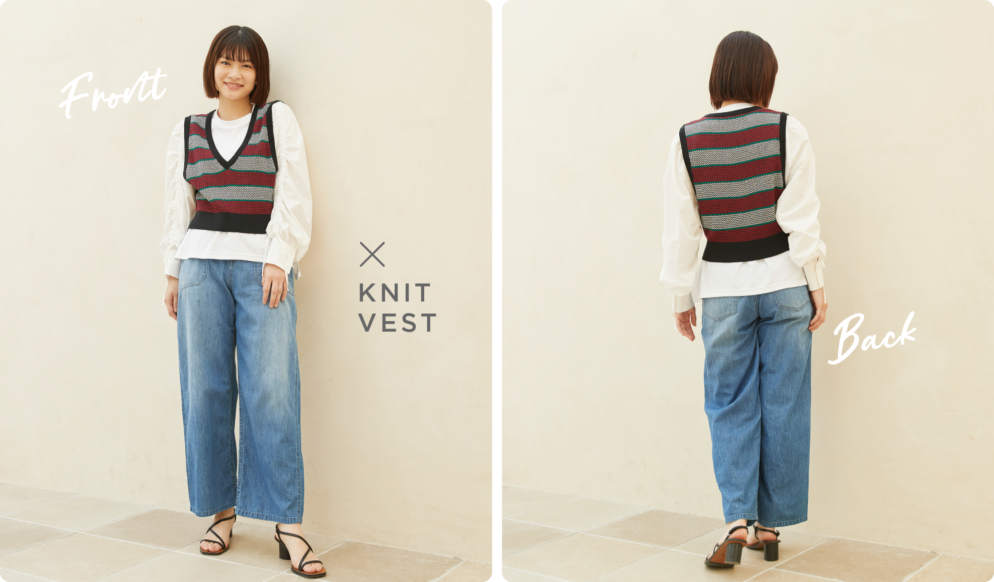 × KNIT VEST