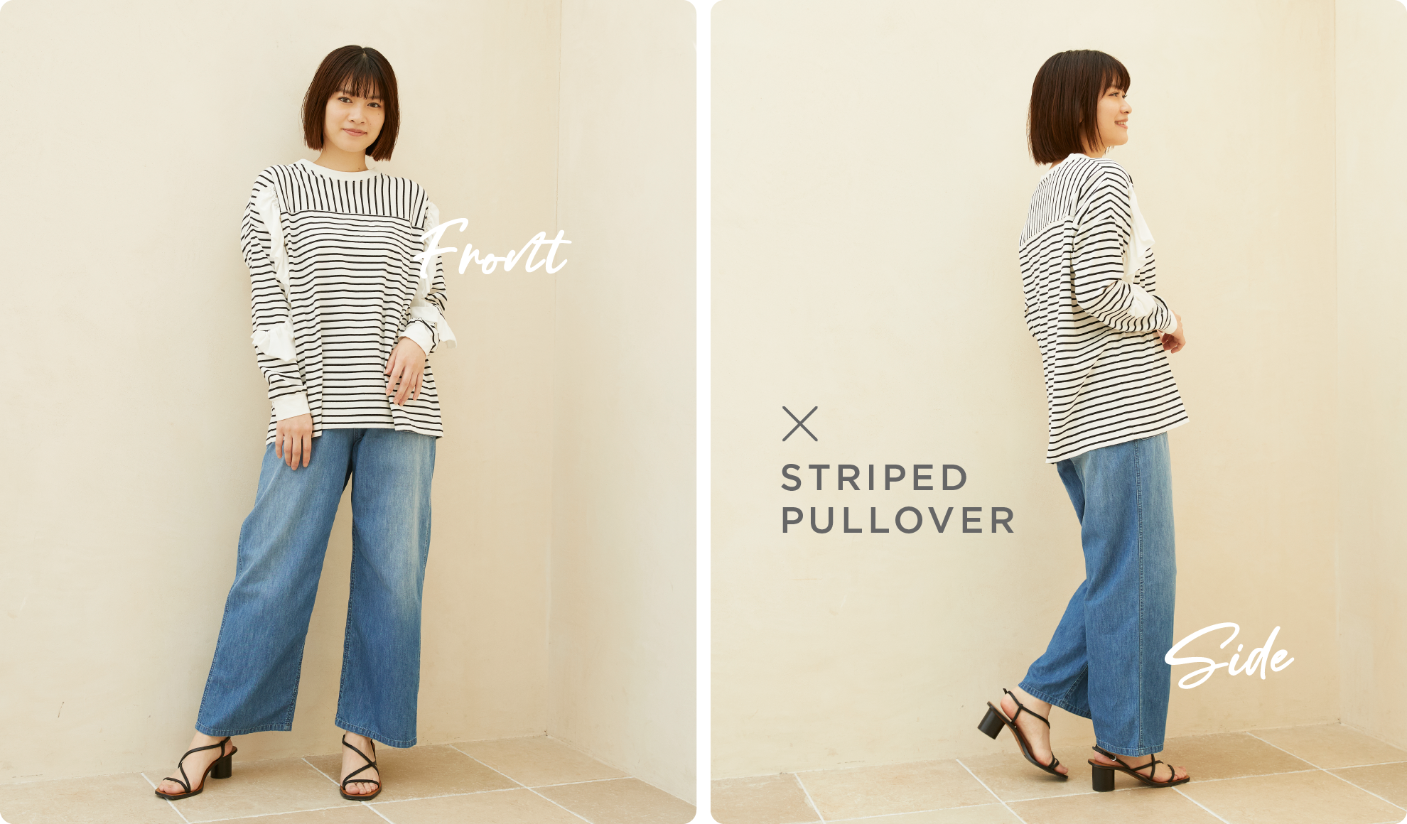 × STRIPED PULLOVER