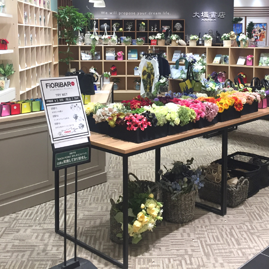 イオンモール京都桂川店2f 大垣書店annexにアートフラワーブランド Fiori のpop Up Storeが開催中 Mic Member S