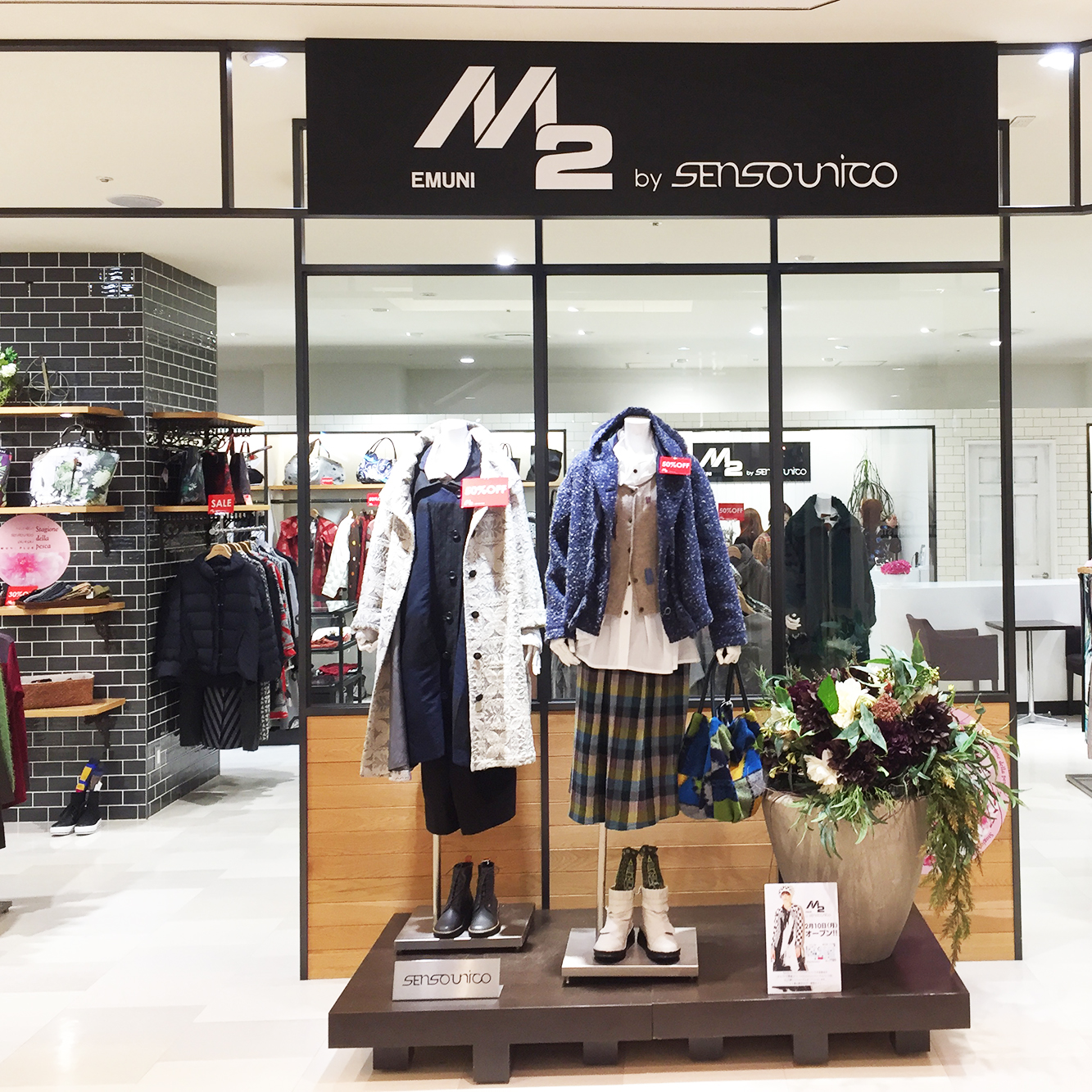 2月のオープンクローズショップのご案内 Mic Member S 2月のオープンクローズショップのご案内 Mic Member S