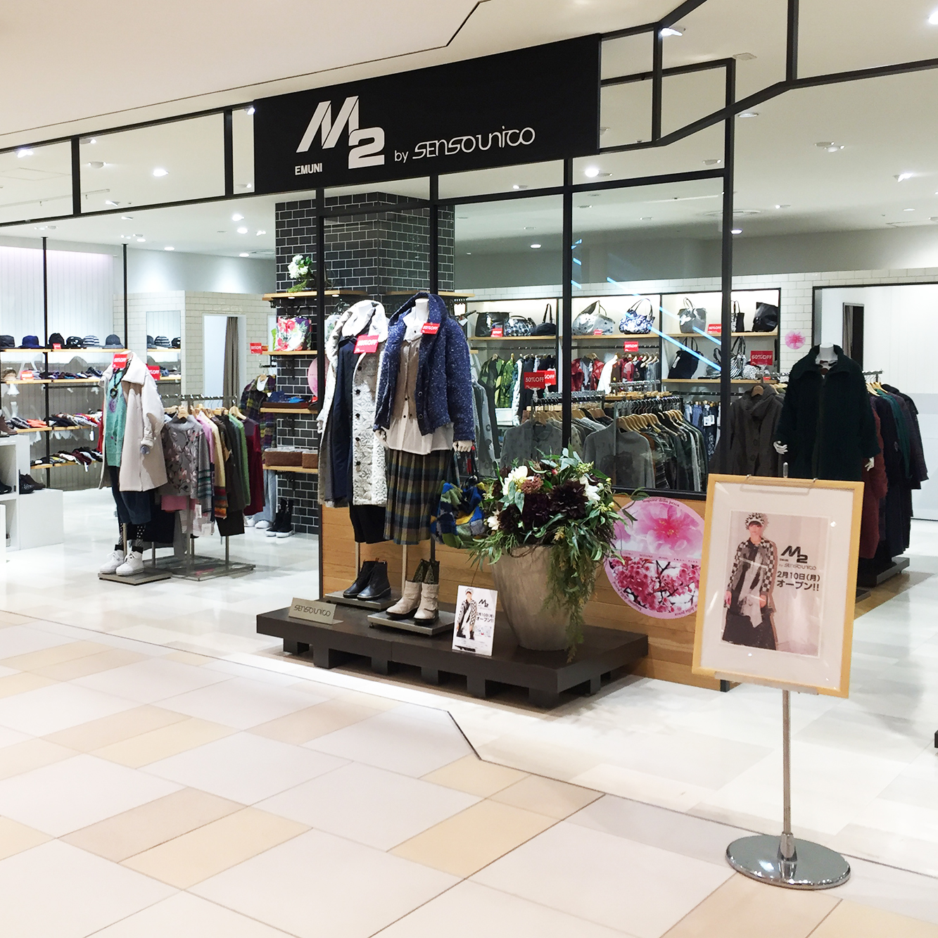 2月のオープンクローズショップのご案内 Mic Member S 2月のオープンクローズショップのご案内 Mic Member S