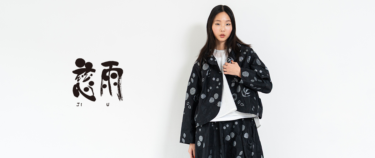 慈雨 – MIC Member